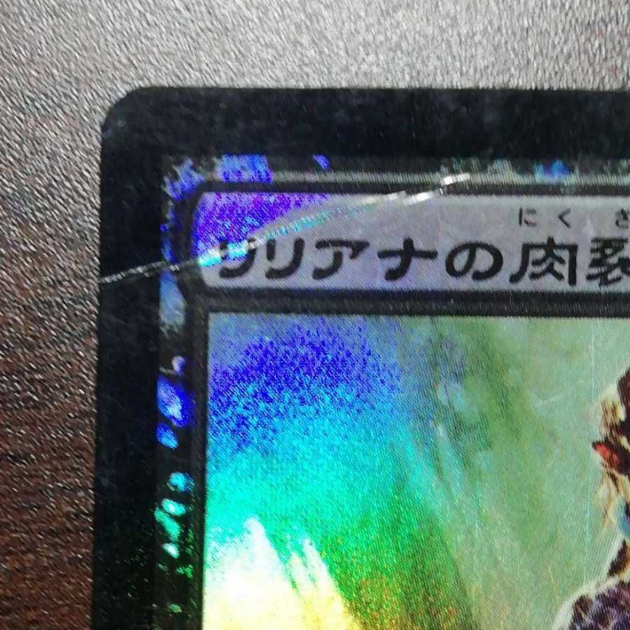 MTG1000枚まとめ売り