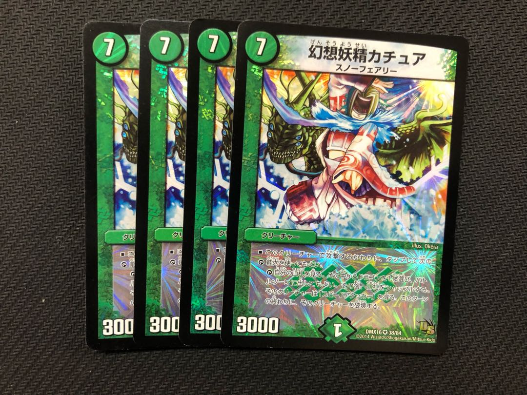 Kachua, Keeper of the Icegate 4 copies