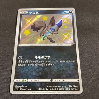 Nickit S [different colors].