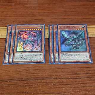 Ancient Gear Reactor Dragon Ultra Rare, Ancient Gear Wyvern Ultra Rare, 3 each