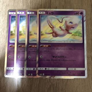 ミュウ　ベンチバリア　4枚