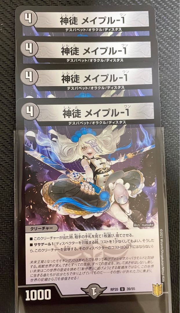 God's people Rosa pull-1