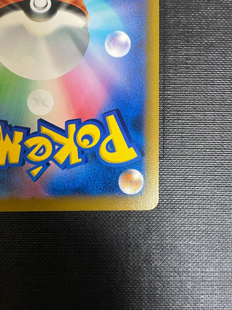 [Beautiful] ShayminV SR