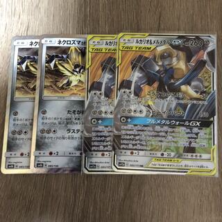 ルカリオ&メルメタルGX 2枚　セット