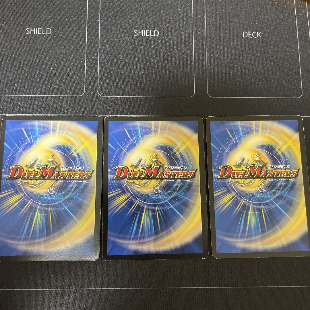 Black Divine Dragon End of the World Promo 3-Card Set Duel Masters