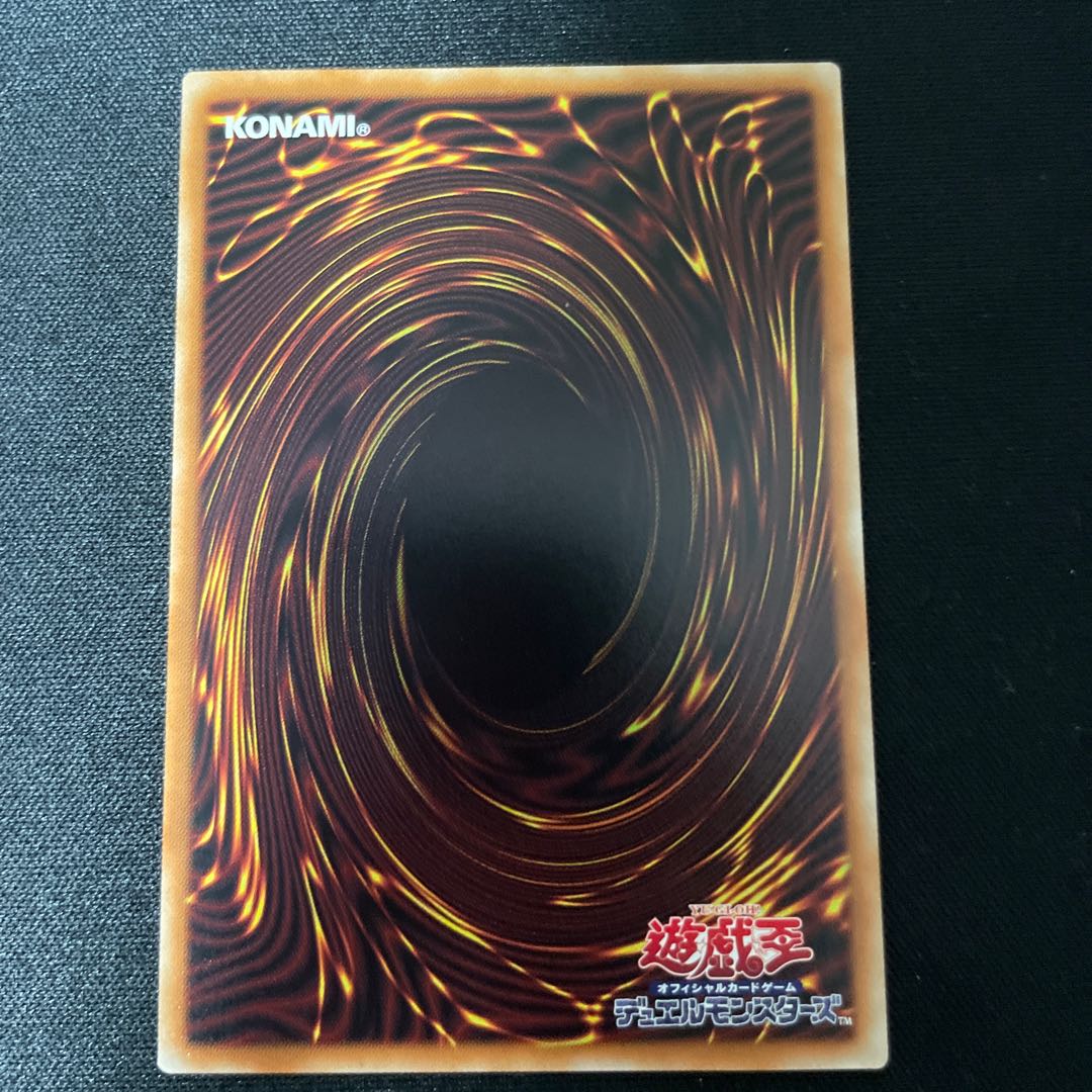 オッドアイズ・ペンデュラムグラフ・ドラゴン プリズマティックシークレットレア