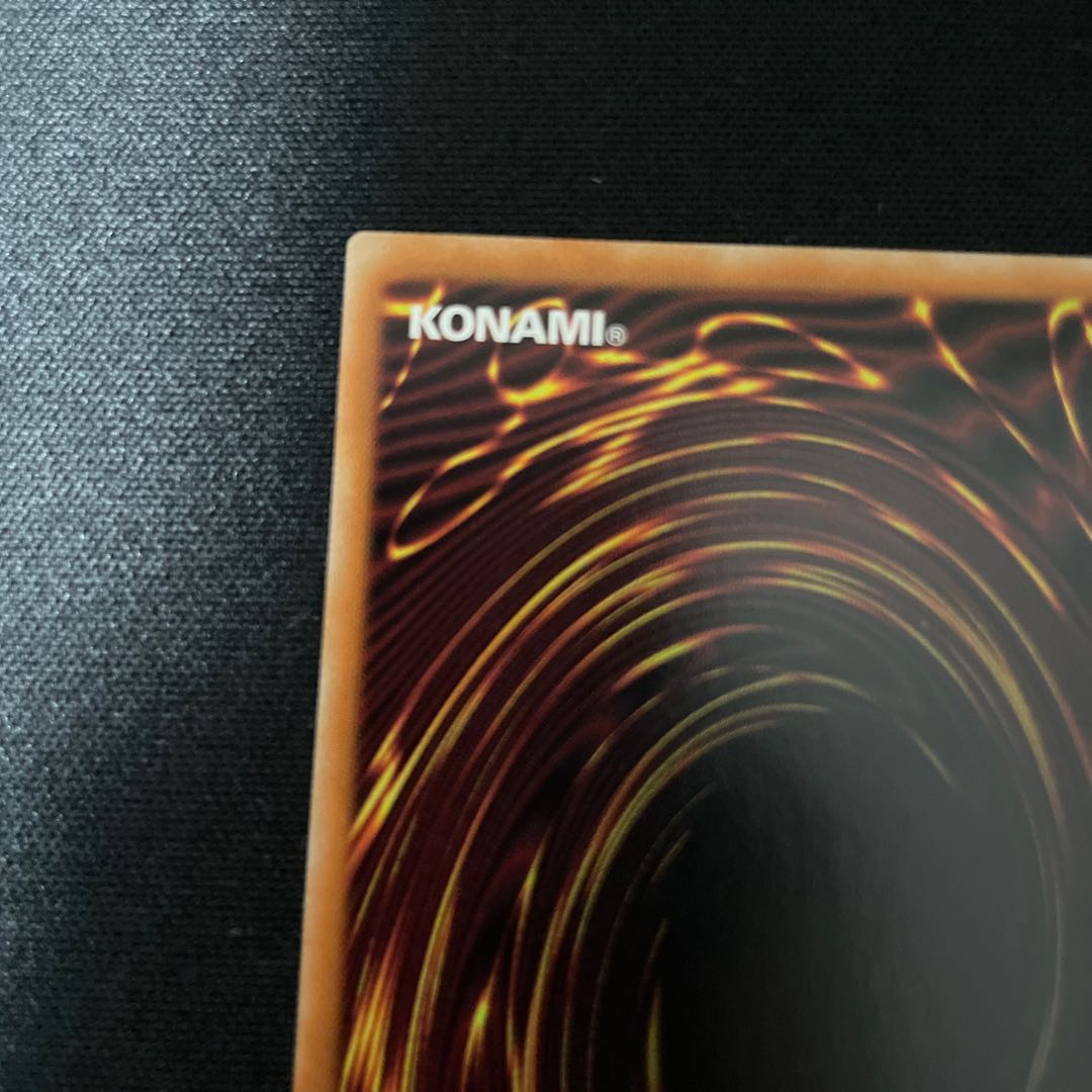 オッドアイズ・ペンデュラムグラフ・ドラゴン プリズマティックシークレットレア