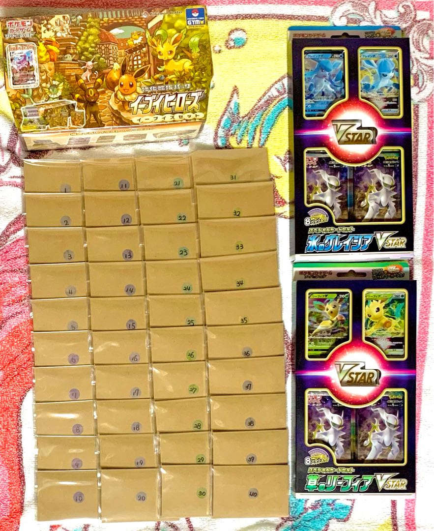 完売 ブイズの日限定ゲリラオリパ カスミのキセキ 1枚