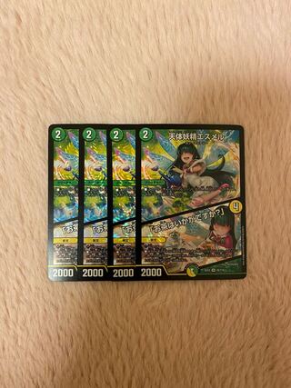 天体妖精エスメル｜「お茶はいかがですか?」 4枚セット