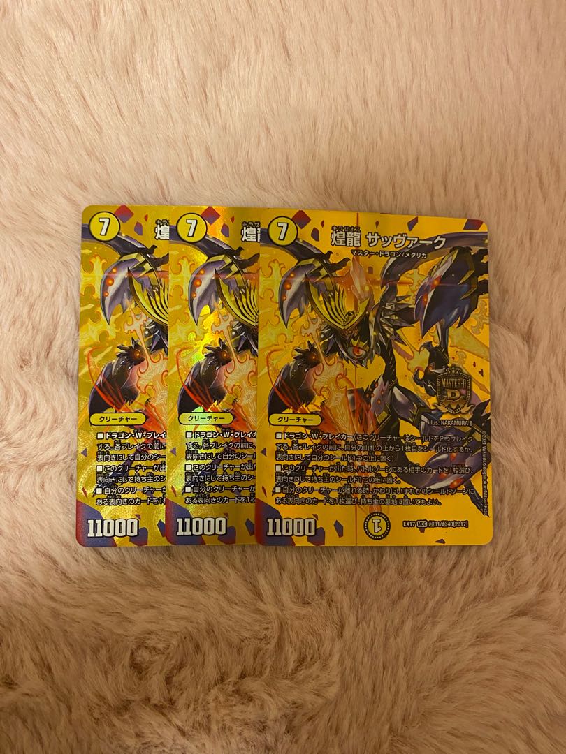 Gleaming Dragon Sabbagh, set of 3