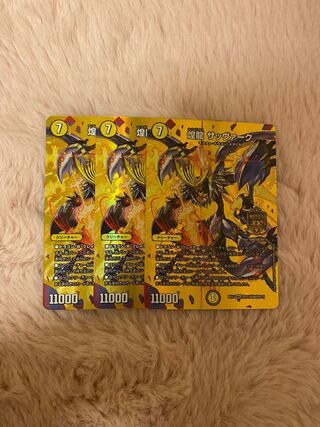 Gleaming Dragon Sabbagh, set of 3