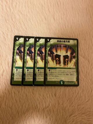 Mana Nexus 4-piece set