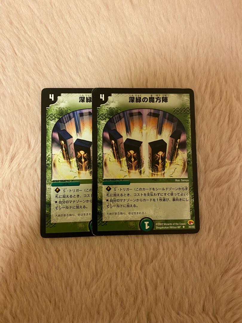 Mana Nexus 2-piece set