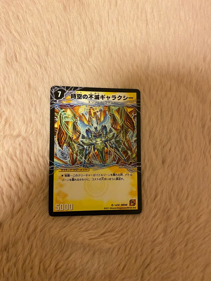 Indestructibility Galaxy of Time and Space｜Awakening King of the Galaxy