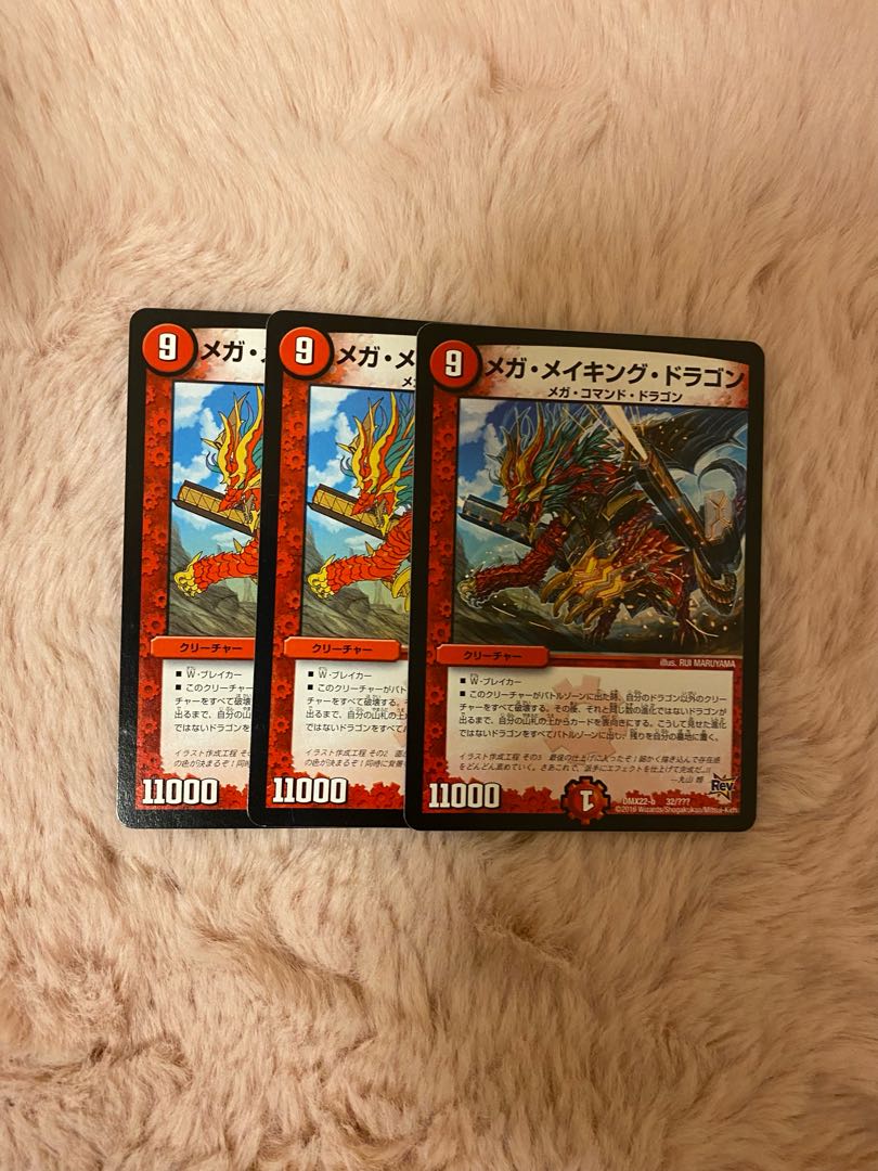 Mega Rosa King Dragon Set of 3