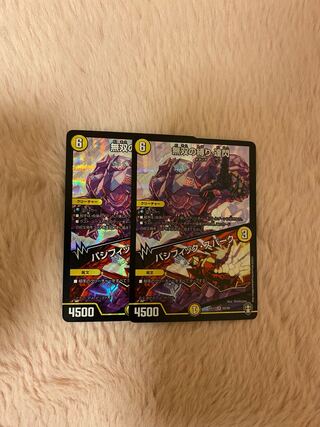 Musou no Bindou Tatsu-Sen｜Pacific Spark 2-Piece Set