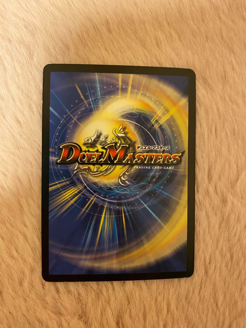 Gasca, the Grudge Monster