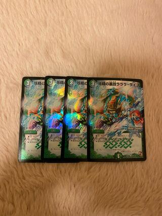 Fairy Backstory Lala Life (MODE CHANGE) Set of 4