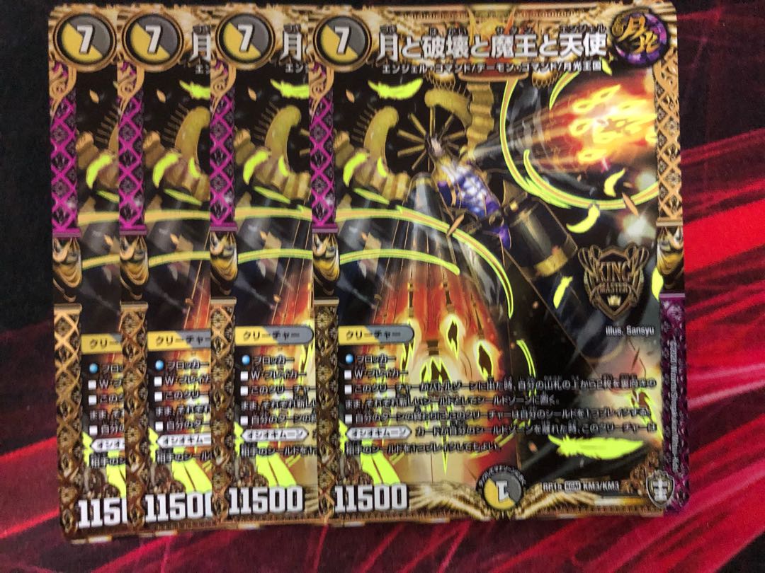 Moon, Destruction, Demon King, and Angel 4 pieces