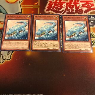 Jade Beast-Argosaurus Normal 3pcs