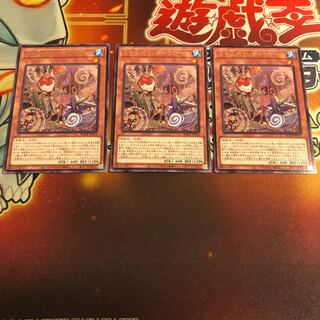 Floowandereeze & Robina Rare 3 copies