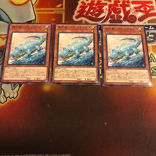 Jade Beast-Argosaurus Normal 3pcs