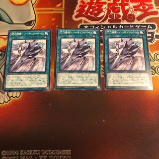 Flashing Blade Mechanism - Herculean Base 3 pcs.