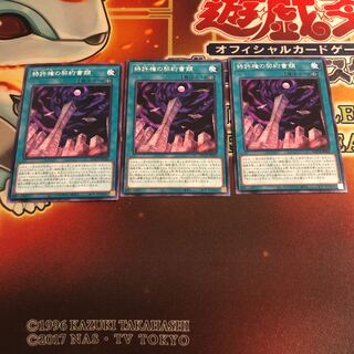 3 normal patent contract documents