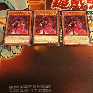 Ad Libitum of Despia Normal 3 copies