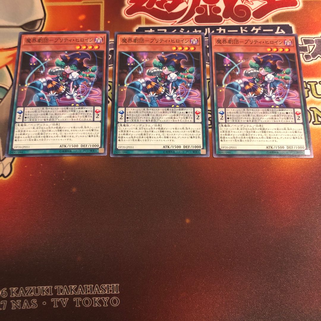 Magical Theater Company - Pretty Heroine Normal 3pcs