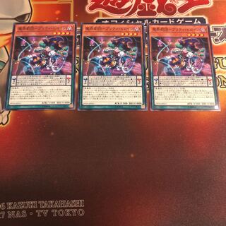 魔界劇団-プリティ・ヒロイン ノーマル　3枚