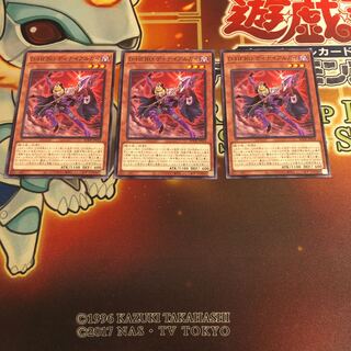 Destiny HERO - Denier Normal 3 copies