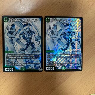 Gail Vesper of Heavenly Wind SR