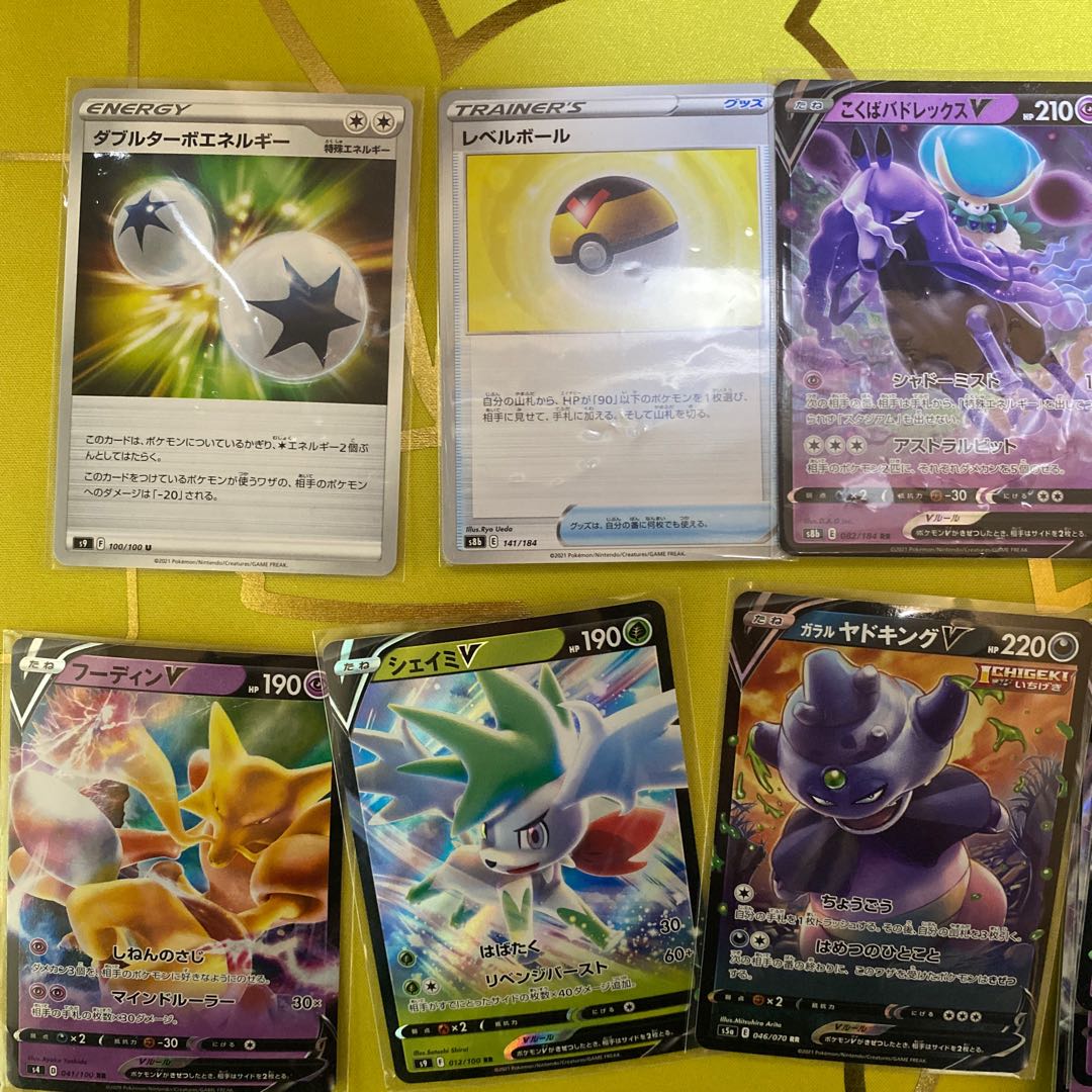 Double Turbo Energy + Level Ball + RR 10-piece set!