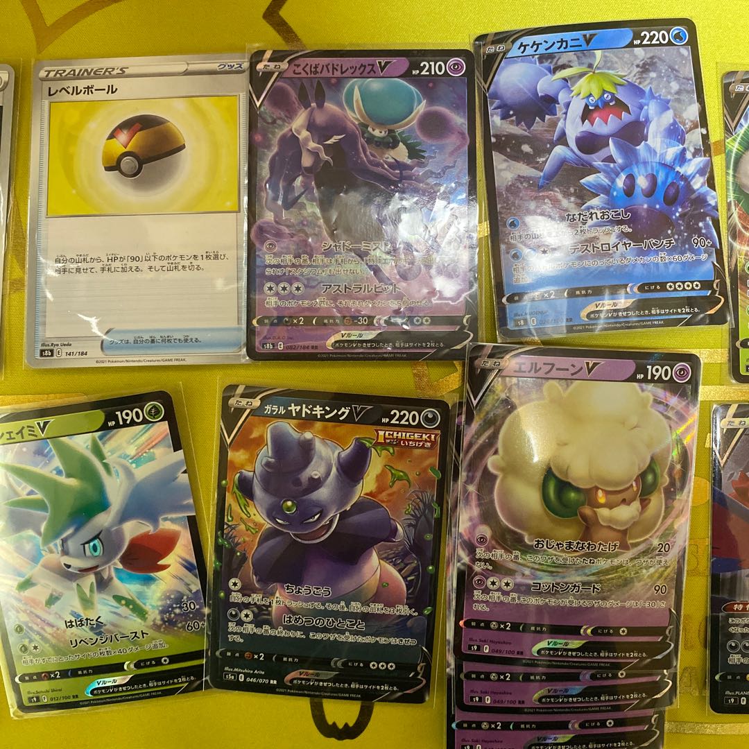 Double Turbo Energy + Level Ball + RR 10-piece set!