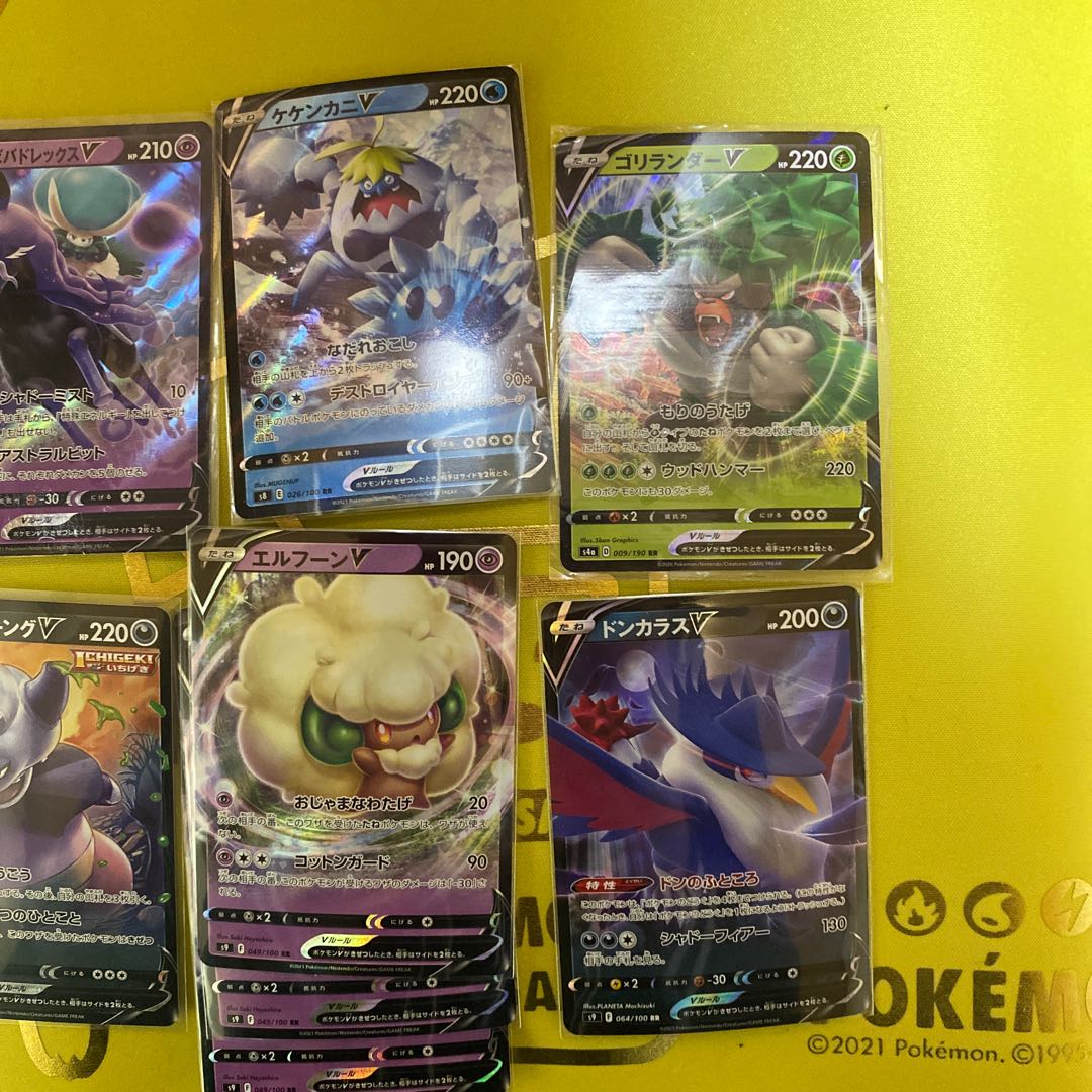 Double Turbo Energy + Level Ball + RR 10-piece set!