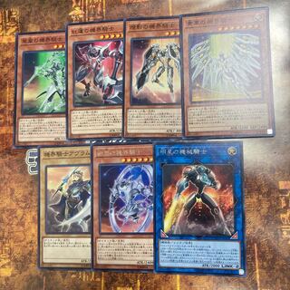 遊戯王★明星の機械騎士、機界騎士アヴラム、紺碧の機界騎士　等★ジャックナイツ