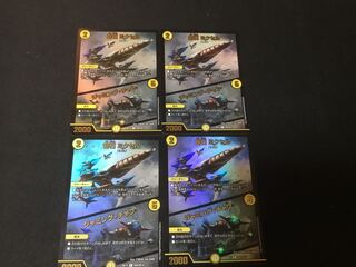 Odd Stone Mixel｜Jamming Chaff