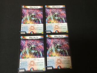 Disノメノン  レムりん　デッキ販売+高額プロモ様専用