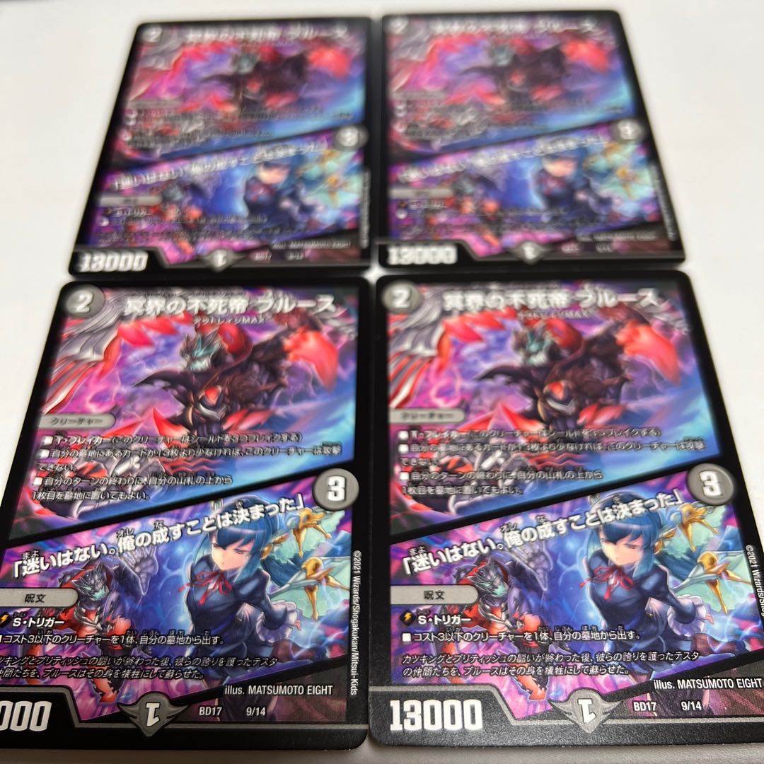 Snubbull, Immortal Emperor of the Underworld｜"I have no doubts. I've decided what I'm going to do."