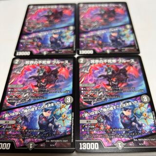 Snubbull, Immortal Emperor of the Underworld｜"I have no doubts. I've decided what I'm going to do."