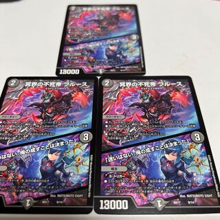 Snubbull, Immortal Emperor of the Underworld｜"I have no doubts. I've decided what I'm going to do."