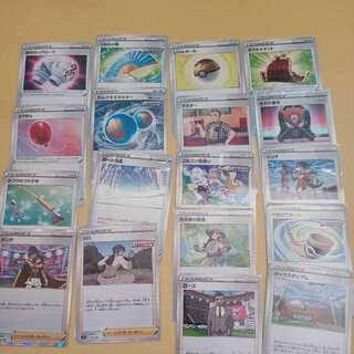 ポケモンカード 当時品 ノーマル 19枚まとめて 旧裏 ポケモンカード 当時品 まとめ売り ノーマル 27枚まとめて - メルカリ