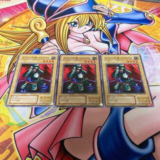 Masaki the Legendary Swordsman