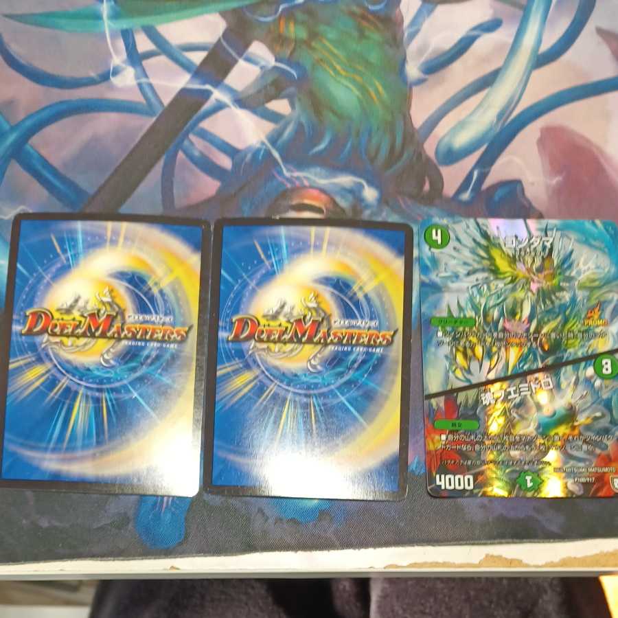 天地命動 バラギアラ｜輪廻暴氷とコンダマ/魂フエミドロ