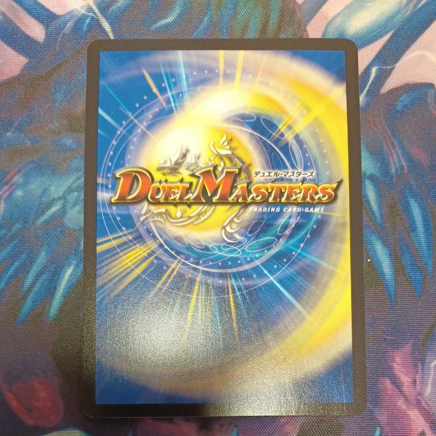 レレディ・バ・グーバ｜ツインパクト・マップ