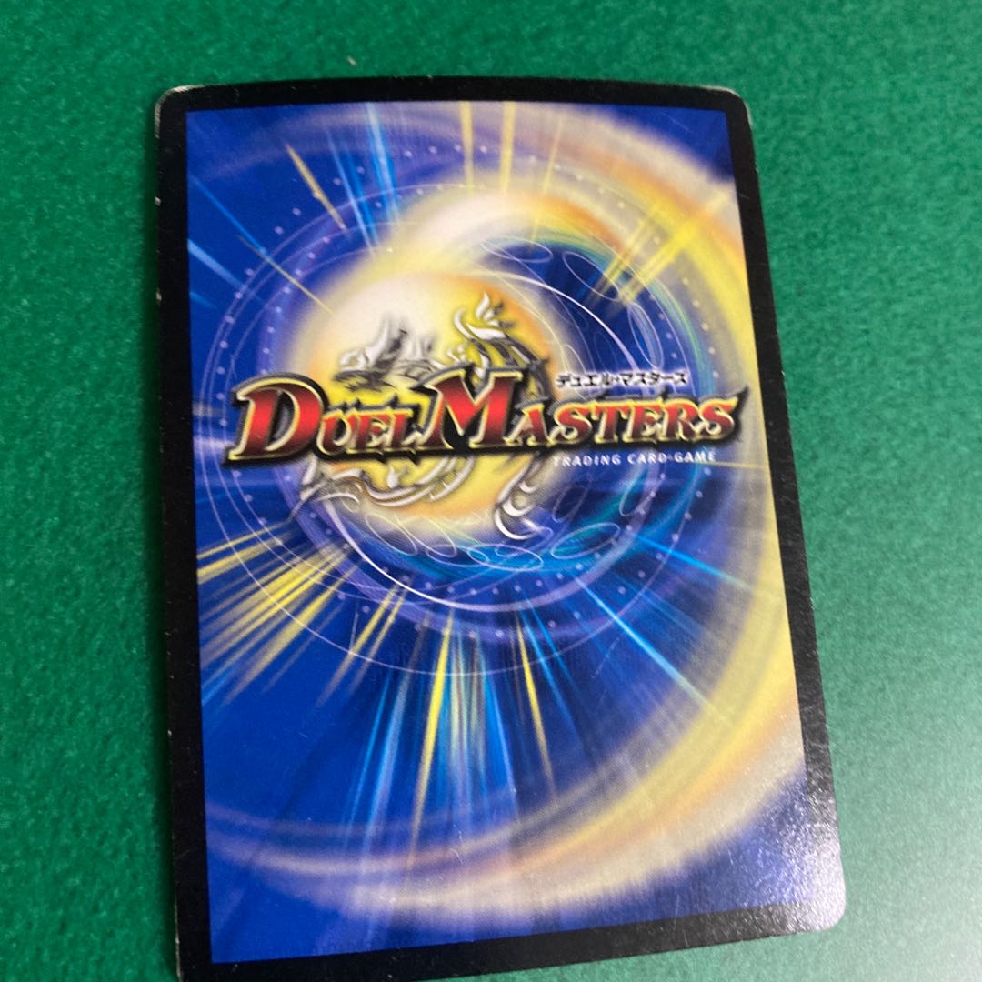 デュエマメタリカセット