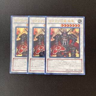 h7 Karakuri Shogun mdl 00 "Burei" Ultra Rare Set of 3 Yu-Gi-Oh!