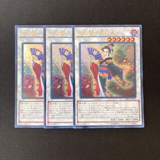 専用（2点）h19 花札衛-月花見- ウルトラレア 3枚　トレトレ