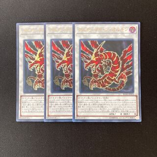 h25 Ultimaya Tzolkin Ultra Rare Set of 3 Yu-Gi-Oh!